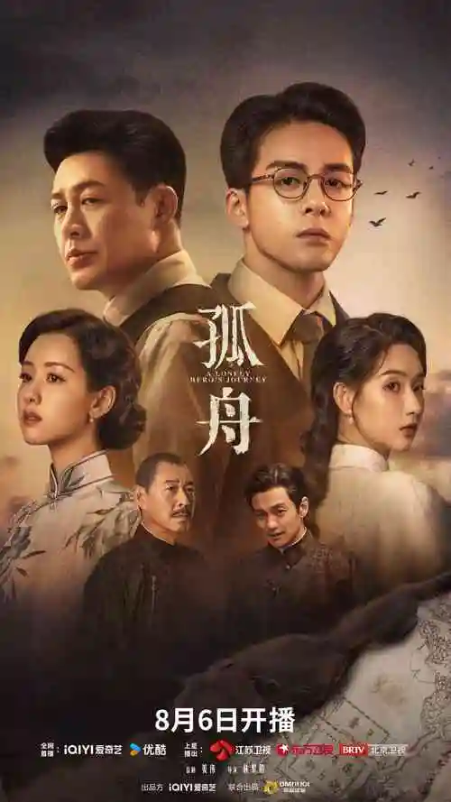 悬疑电视剧长夜将明全集在线观看
